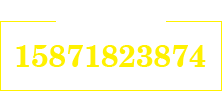 武漢珍珠棉袋廠(chǎng)家電話(huà)